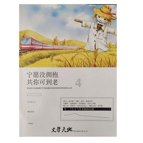 陕西优艺墨堂教育:少年早恋的心理机制与成长需求是什么?
