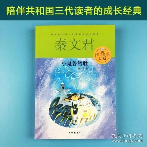 气球大混战