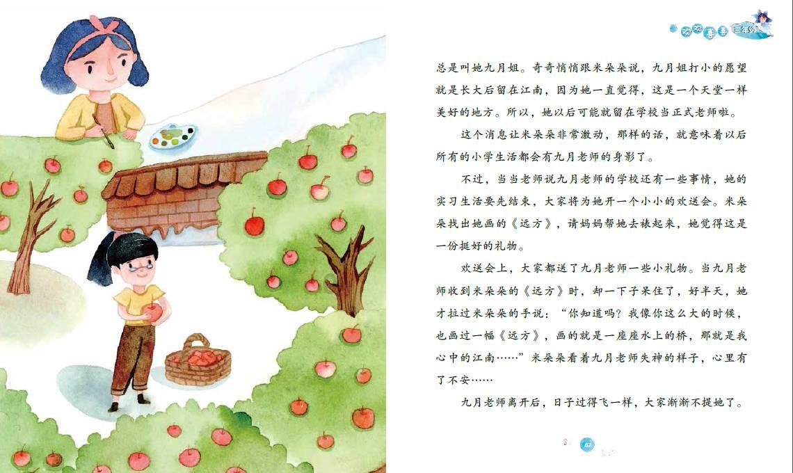 “救”在身边,普陀这个工作室给困难群众带去温暖
