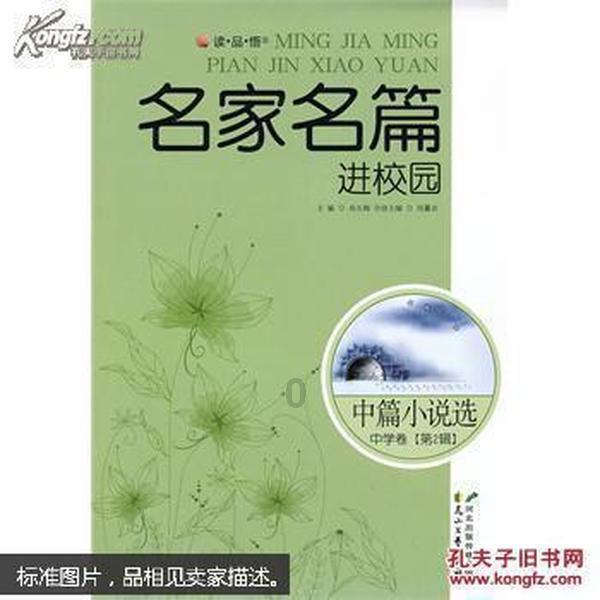 死或生5