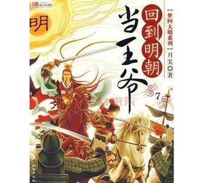 高校负面会影响你报考吗？游戏画面