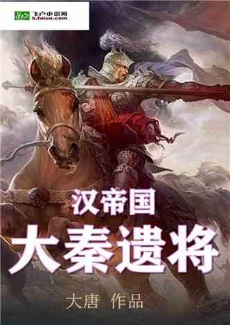 再造一个新蛇口
