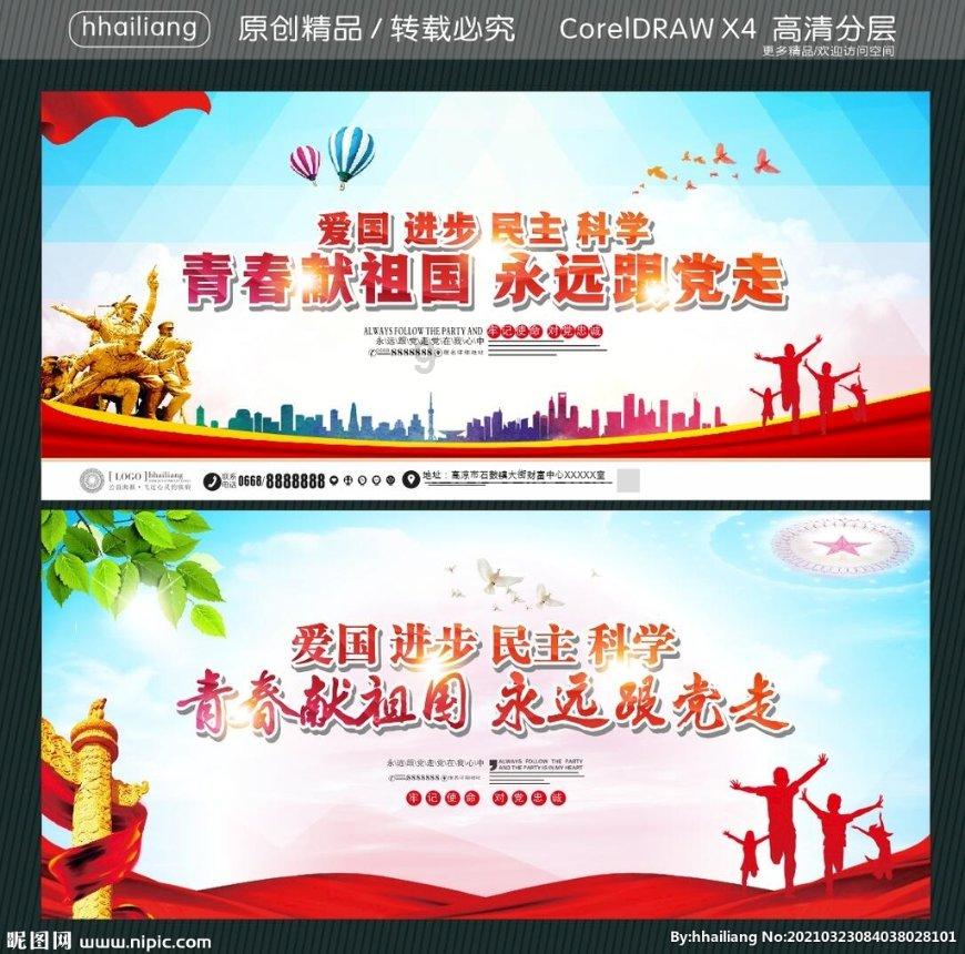 同兴环保:股票交易异常波动,连续两个交易日收盘价格跌幅偏离值累计超过20%