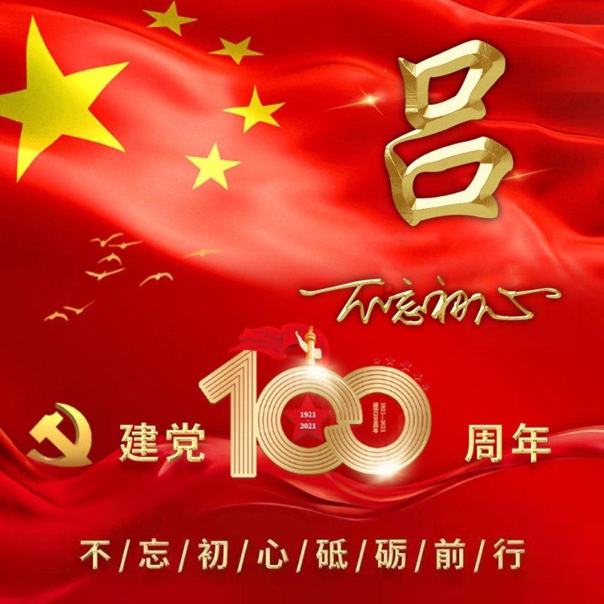 救援水管工
