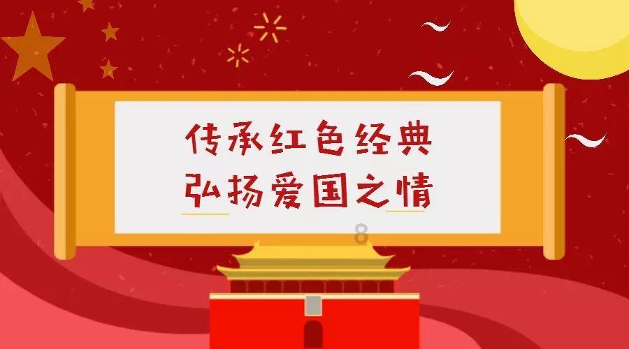 脚踏实地擘画新蓝图逐梦沙河发展新征程