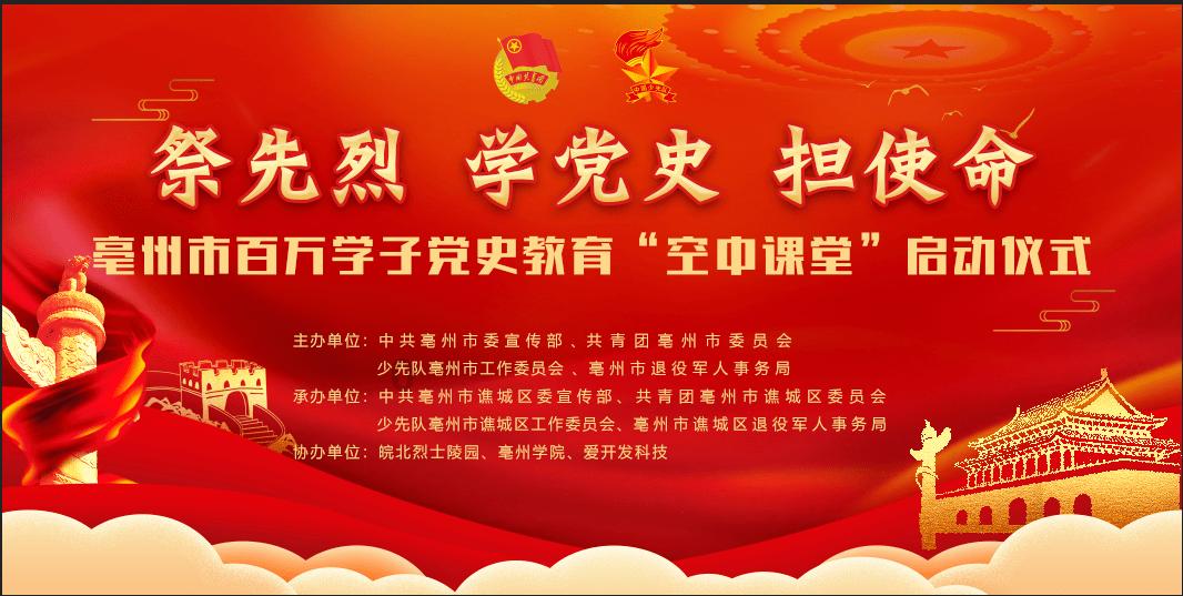 东京42