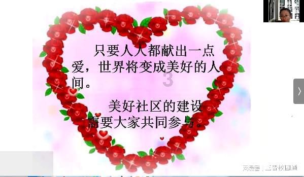 救援男厨师