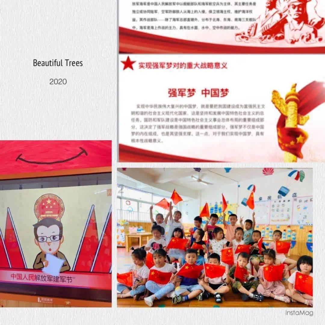 救援甜蜜熊