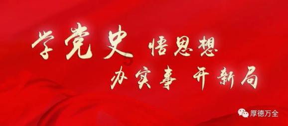 武大中南医院周新教授获颁贝宁友谊勋章,贝宁驻华大使专程来汉授勋