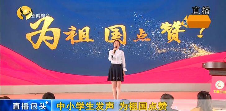 2024全省两会特别报道 两会声音｜张忠凯委员 发挥辐射效应 让“冷”冰雪持续“热”起来