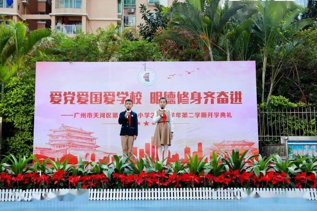 世界杯啦啦队员
