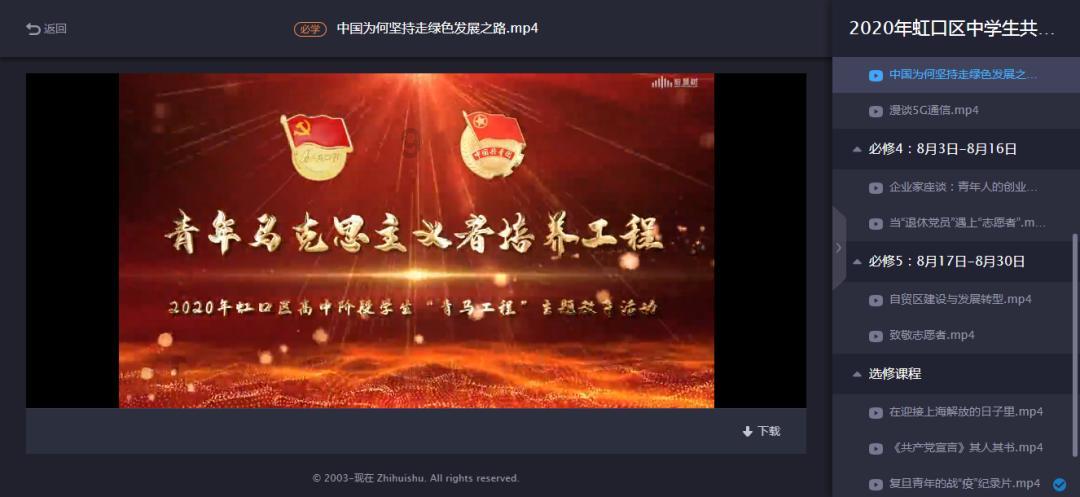 “广州日报新花城”客户端上线