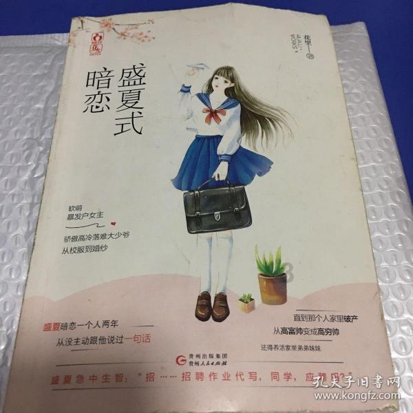 午时的猎人无敌版